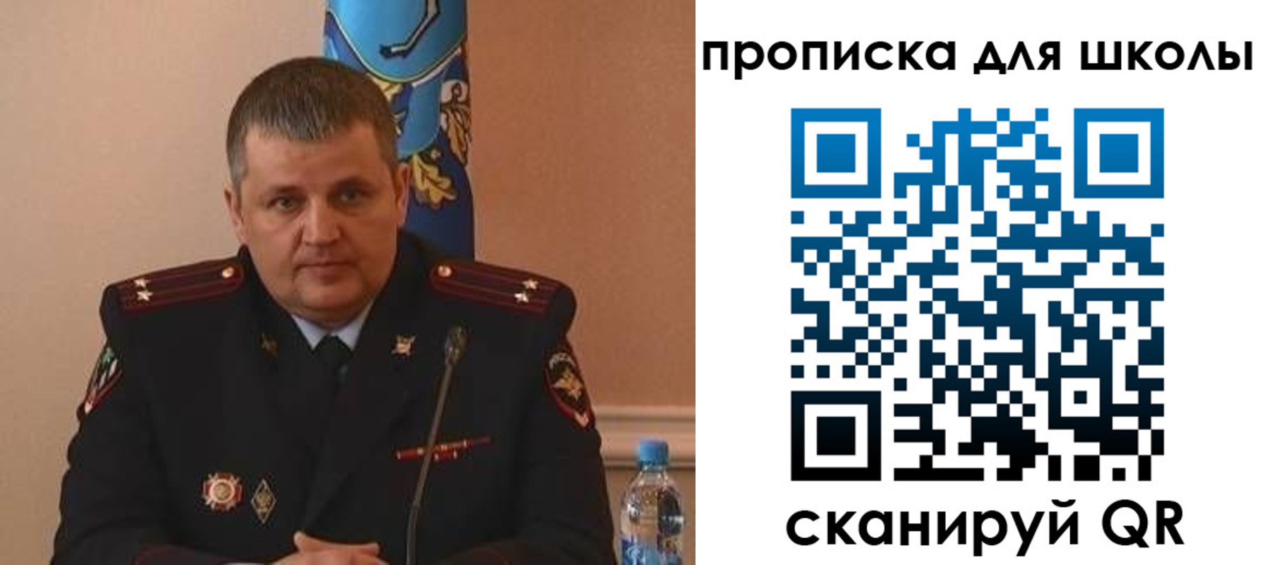 регистрация для дет. сада в Ивдели
