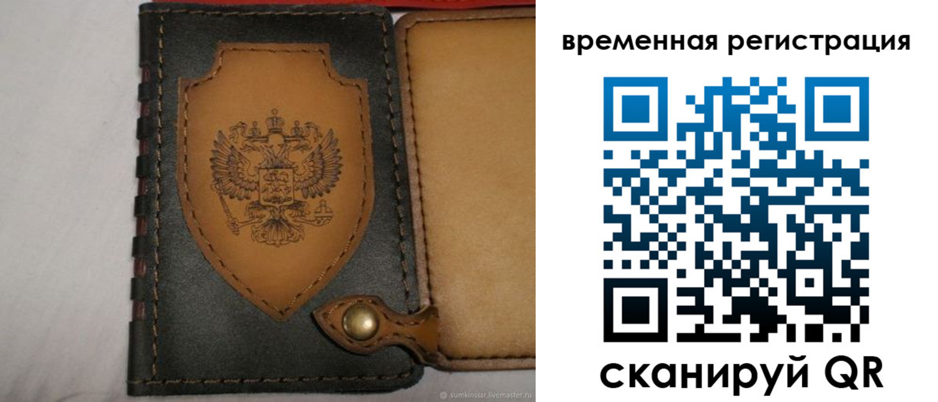 прописка в квартире в Ивдели