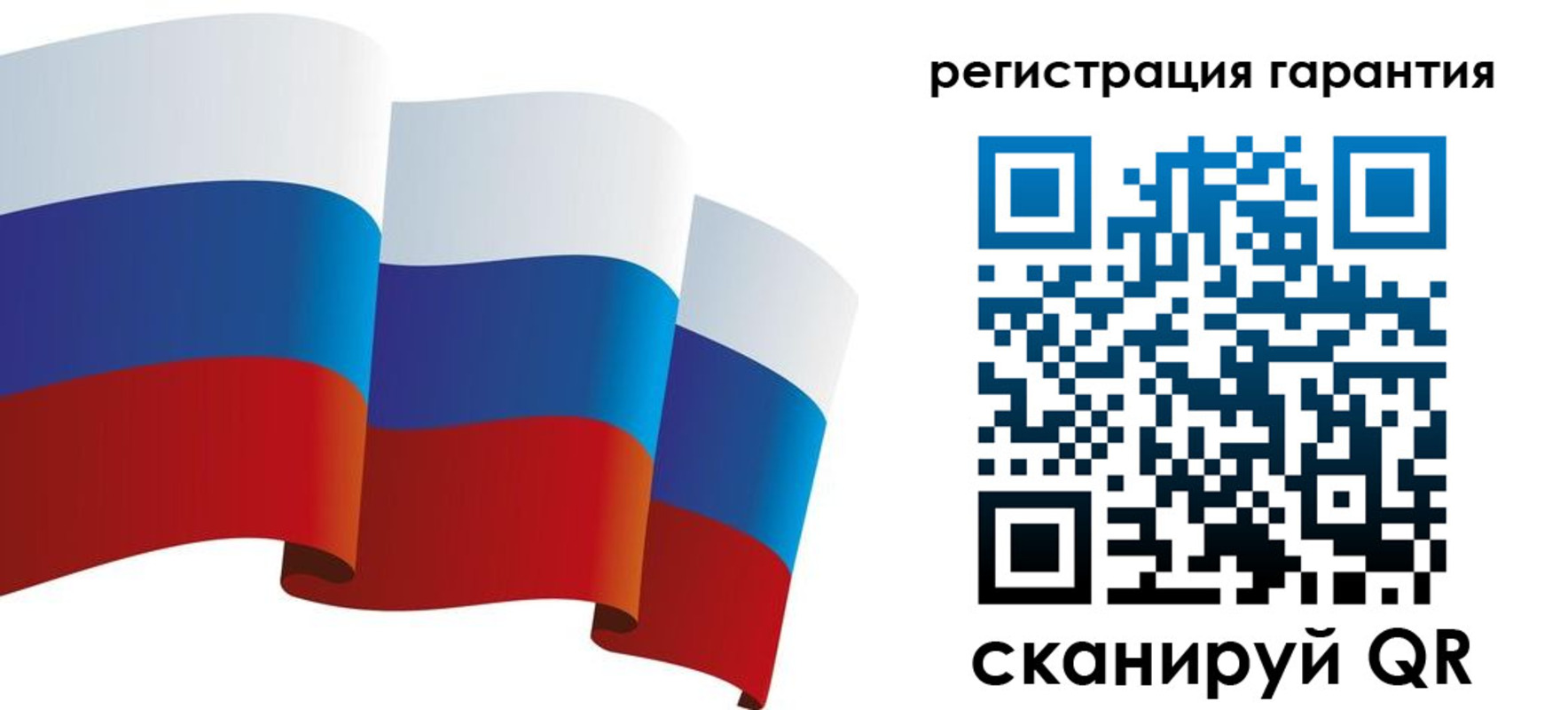 временная регистрация купить в Ивдели
