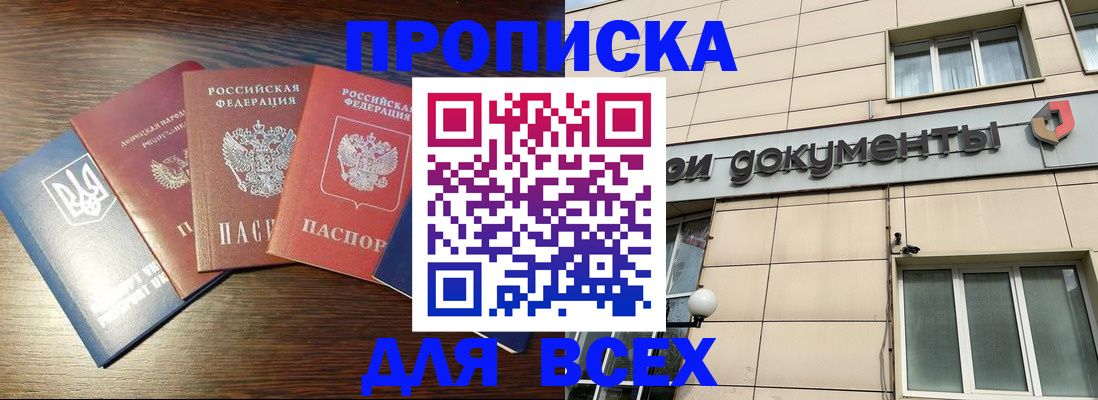 миграционный учет в Ивдели